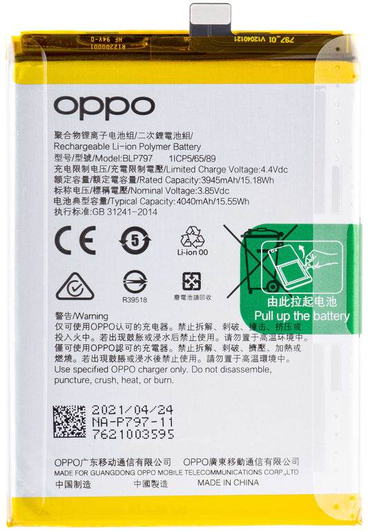 Akku Oppo A73 5G / A72 5G, BLP797, Service Pack 4904889