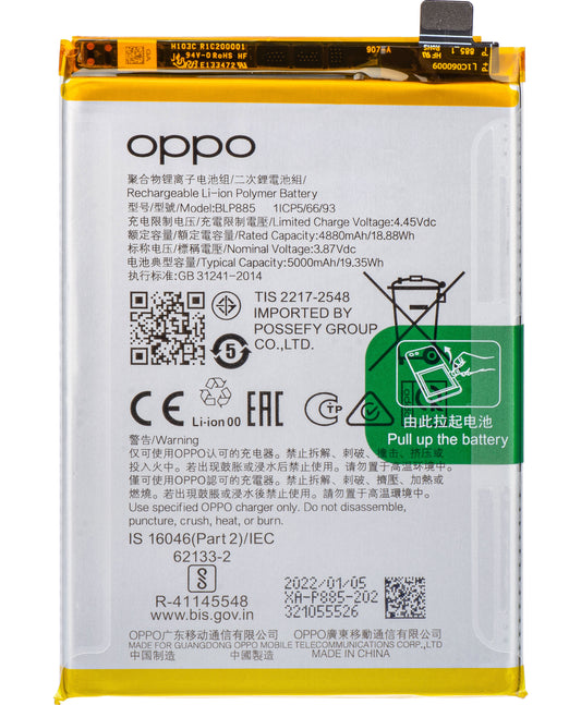 Akku Oppo A96 / A76, Service Pack 4200010