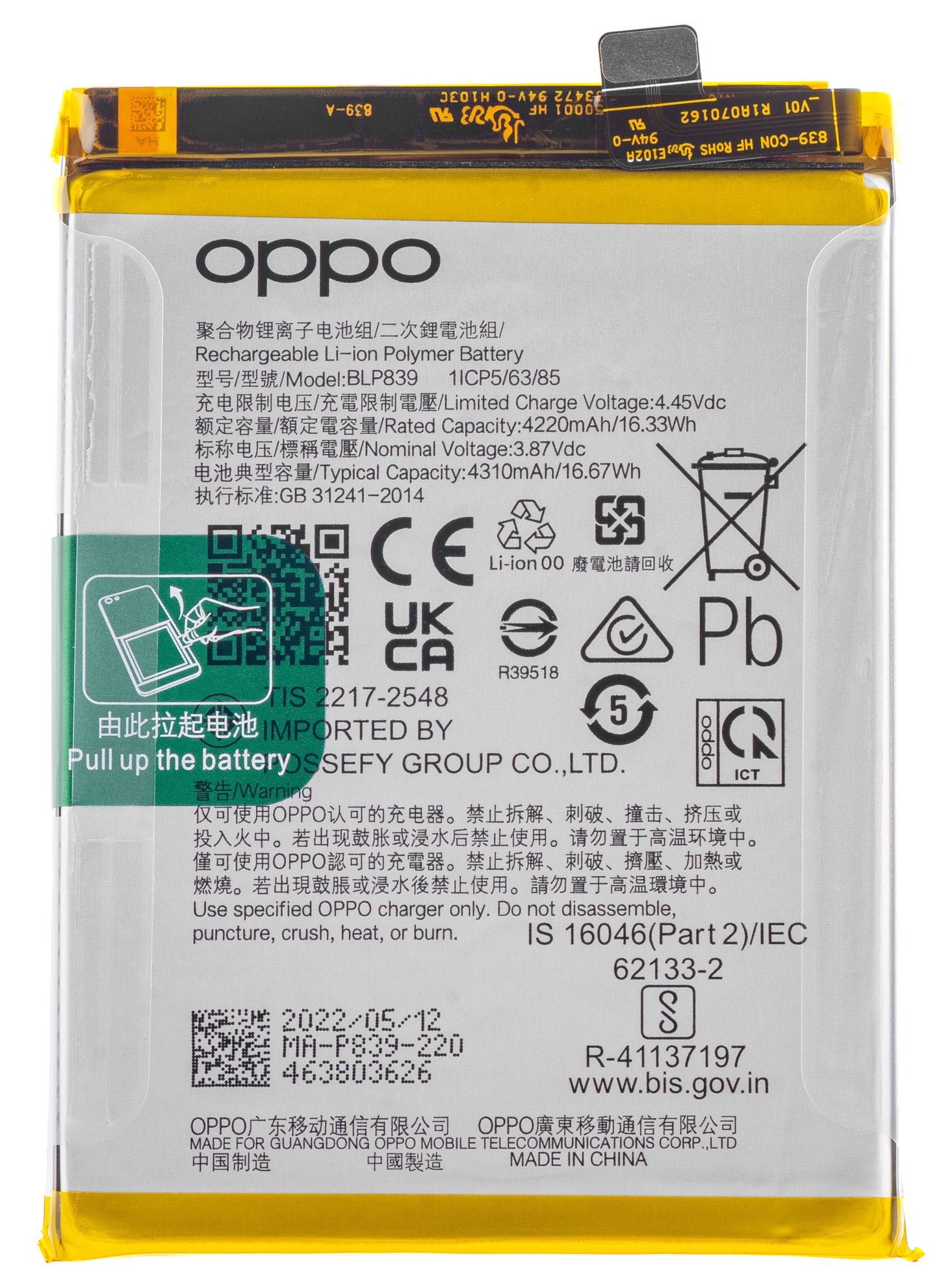 Akku Oppo F19 Pro+ 5G / Reno6 Z / Reno5 Z / A94 5G, BLP839, Service Pack 4906422