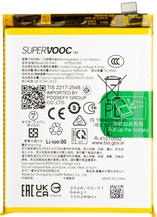 Oppo F25 Pro / Reno11 F Battery, BLPA41, Service Pack 621035000076