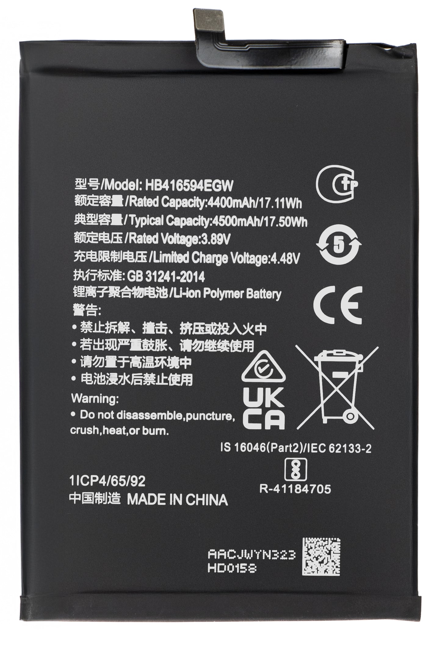 Battery for Honor 90 Lite / X8a, HB416594EGW