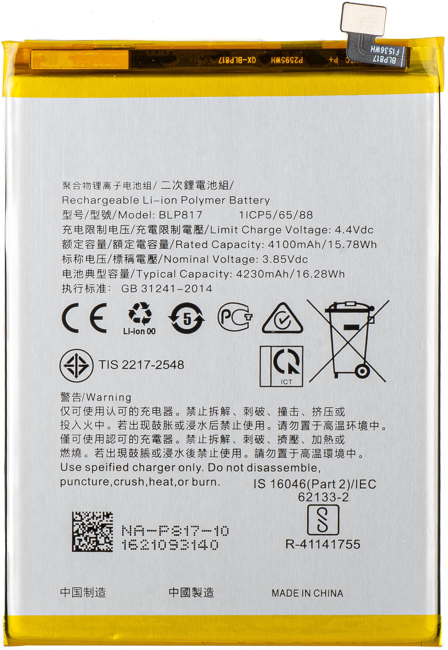 Akku für Oppo A15s / A15, BLP817