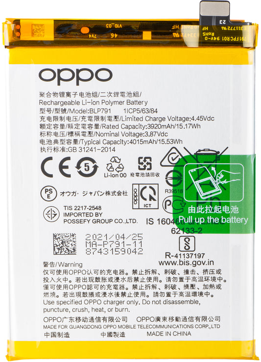 Akku für Oppo A73 / F17 / F17 Pro / Reno4, BLP791, Service Pack 4904802