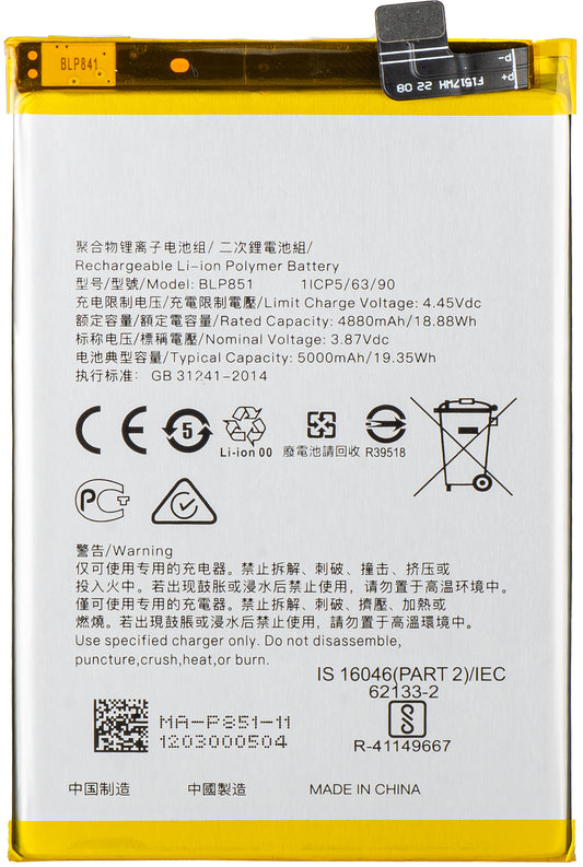 Akku für Oppo F19s / A95 / F19 / A74, BLP851