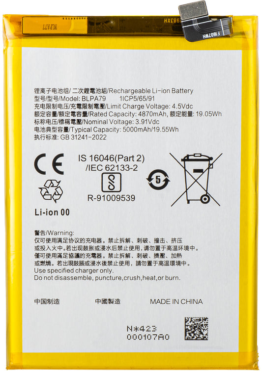 Akku für Oppo F27 / Reno12 F 4G / Reno12 F, BLPA79
