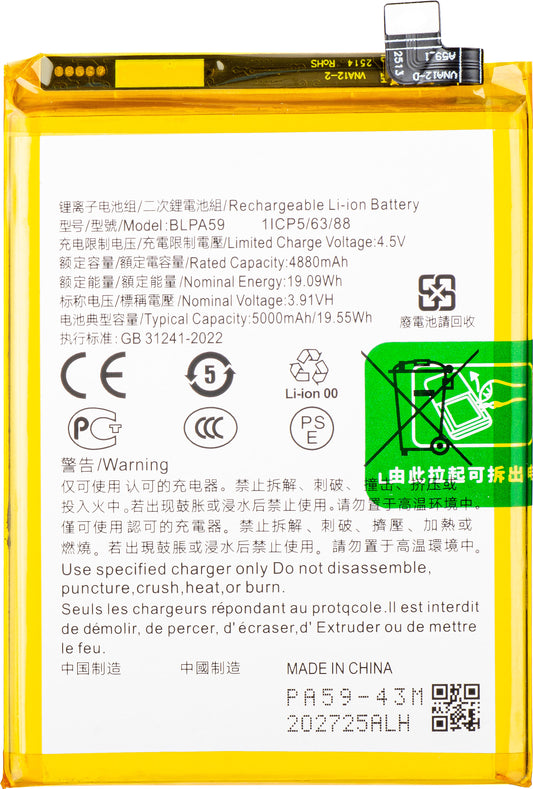 Akku für Oppo Reno12, BLPA59