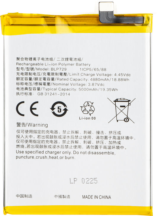 Akku für Realme C21 / C21Y / C11 / 5 / 5s, BLP729