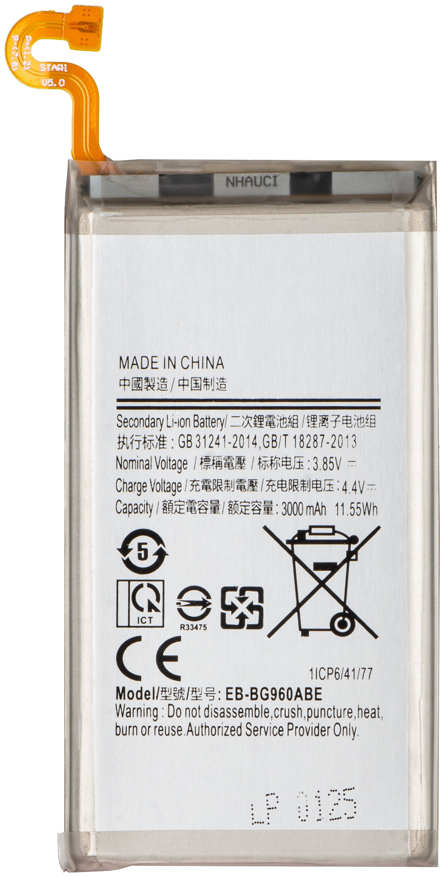 Akku für Samsung Galaxy S9 G960, EB-BG960ABE