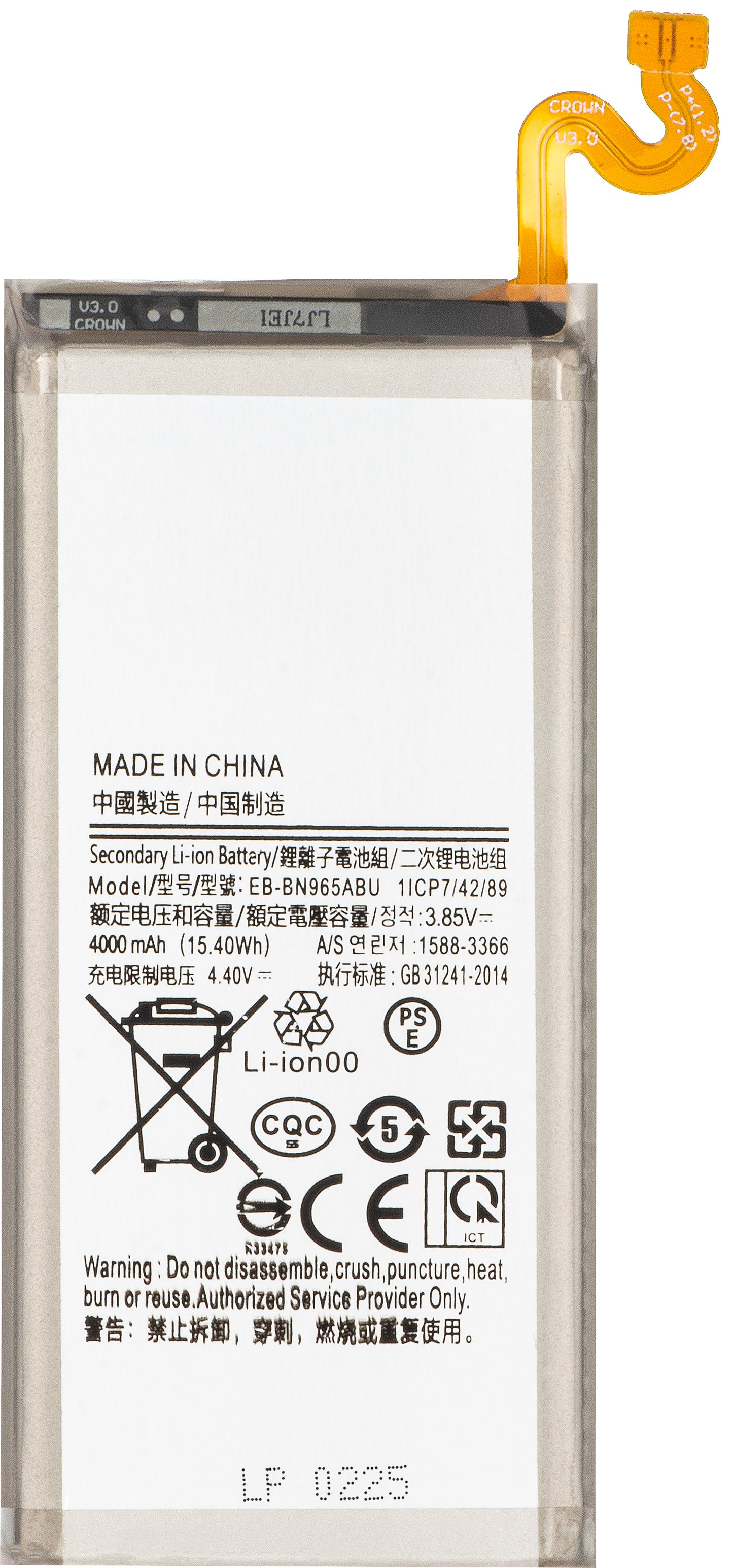 Akku für Samsung Galaxy Note 9 N960, EB-BN965AB