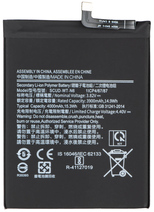 Akku für Samsung Galaxy A20s A207 / A10s A107, SCUD-WT-N6