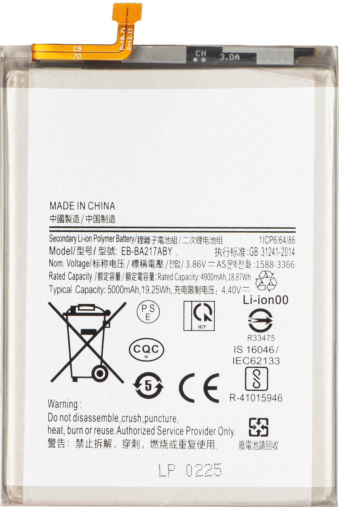 Akku für Samsung Galaxy A13 A137 / A04s A047 / A13 A135 / A13 5G A136 / A12 Nacho A127, EB-BA217ABY