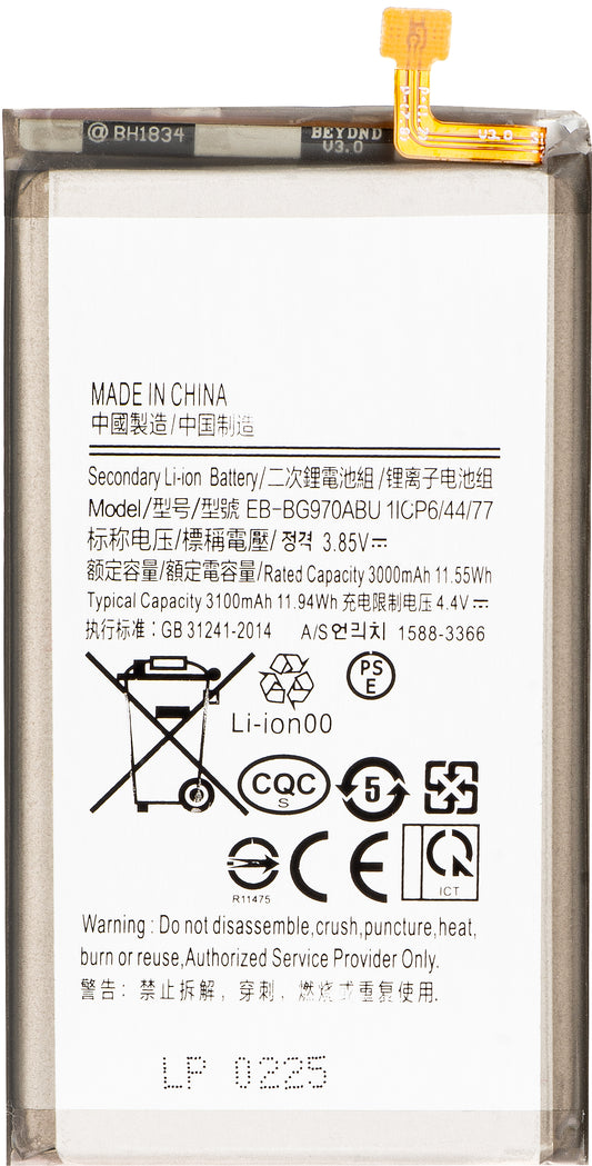 Akku für Samsung Galaxy S10e G970, EB-BG970ABU