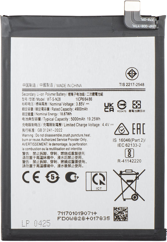 Akku für Samsung Galaxy A05 A055, WT-S-N28