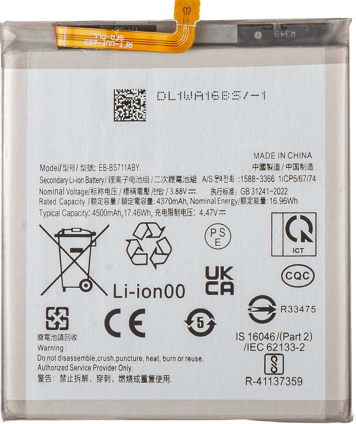 Akku für Samsung Galaxy S23 FE S711, EB-BS711ABY