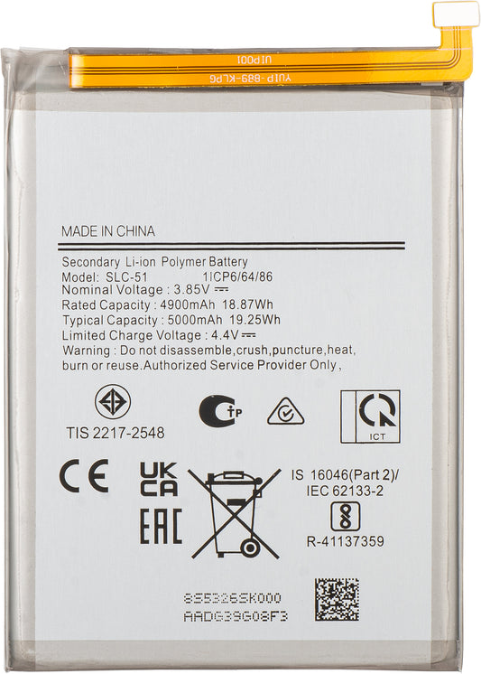 Akku für Samsung Galaxy A05s A057, SLC-51