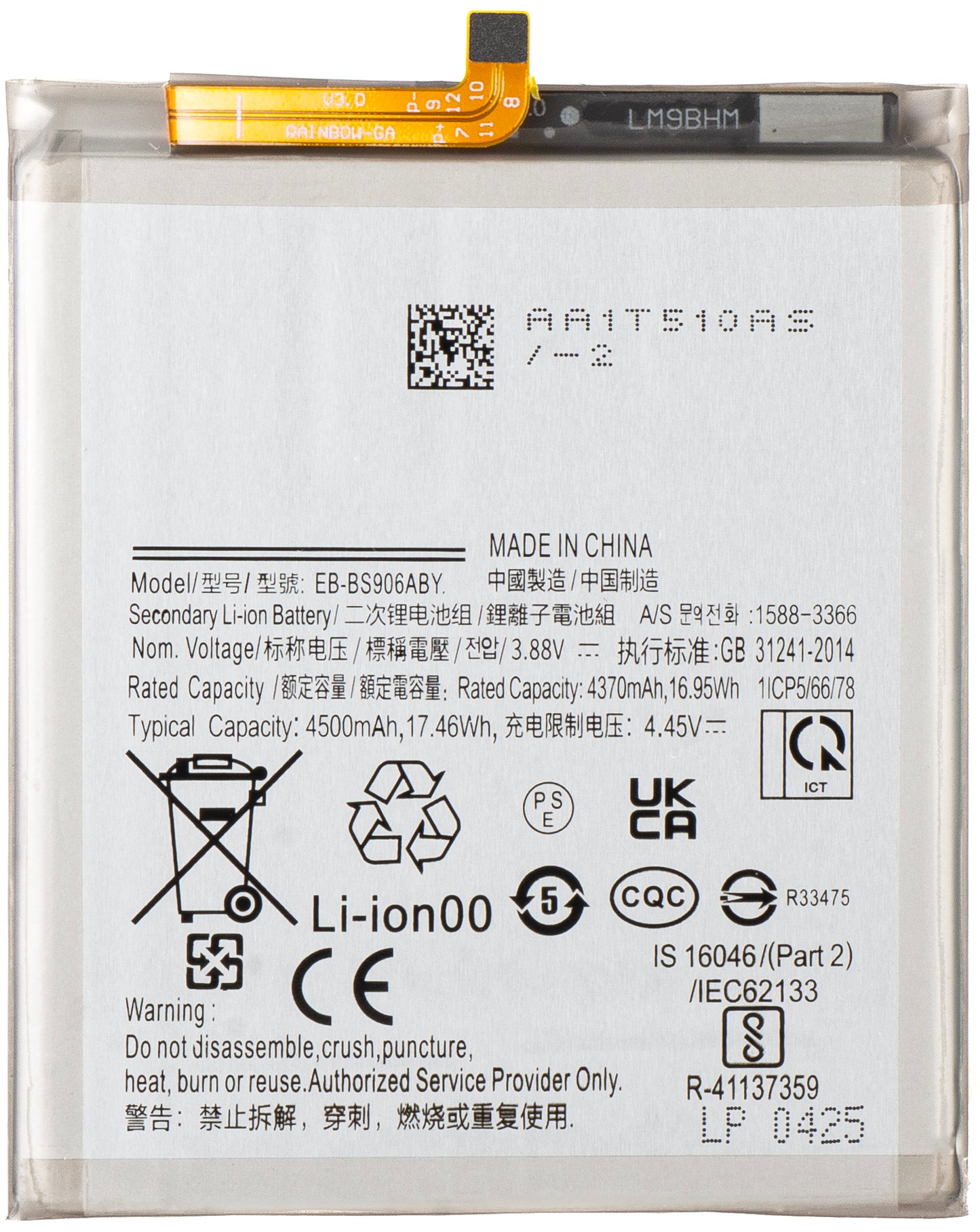 Akku für Samsung Galaxy S22+ 5G S906, EB-BS906ABY