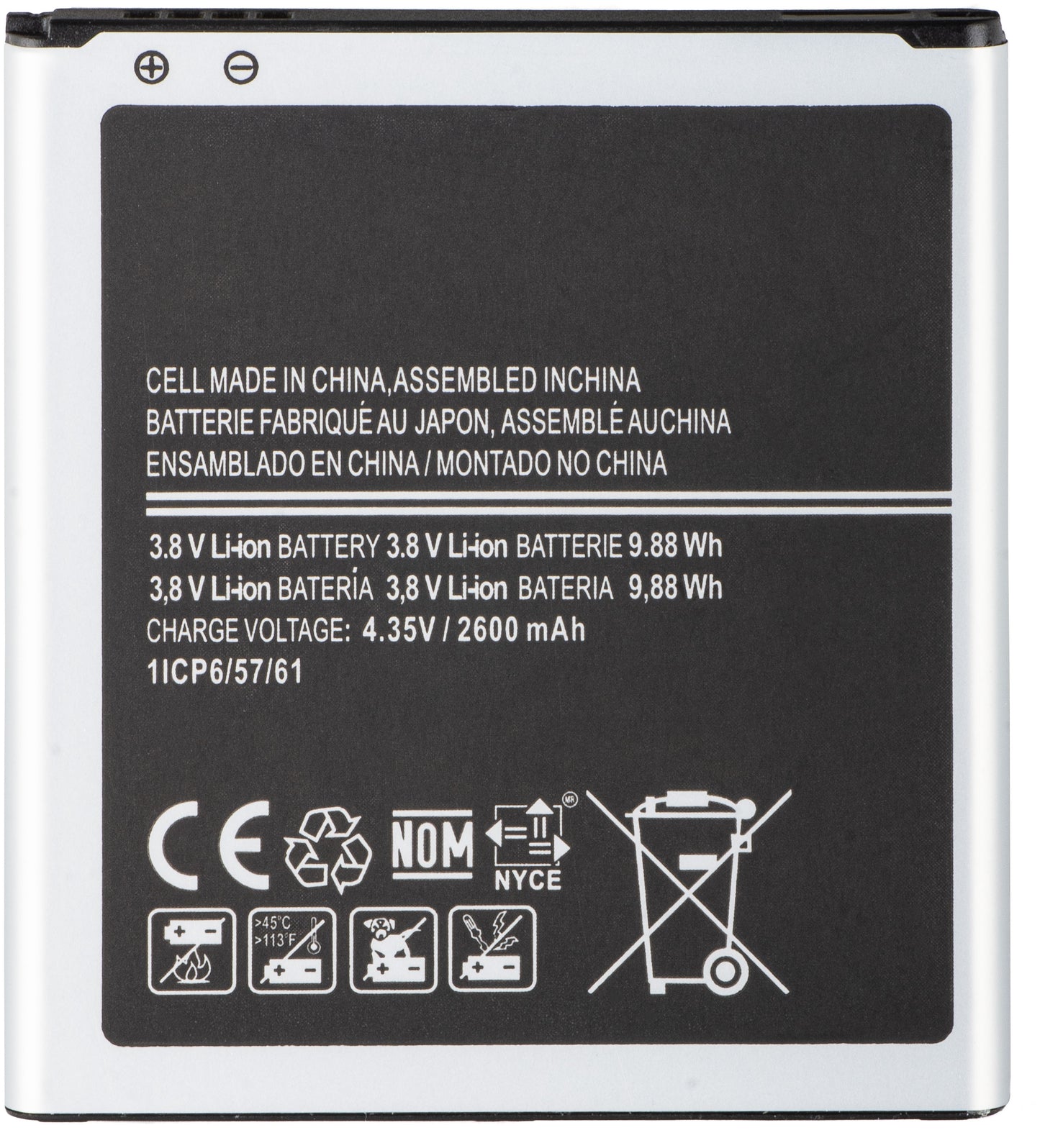 Akku für Samsung Galaxy J2 (2016) J210 / Grand Prime G531 / Grand Prime G530, EB-BG530BB