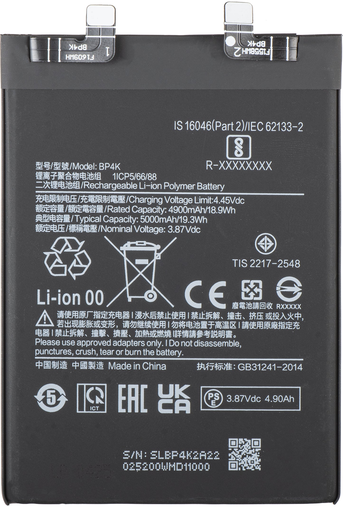 Akku für Xiaomi Poco X5 Pro / Redmi Note 12 Pro 5G, BP4K