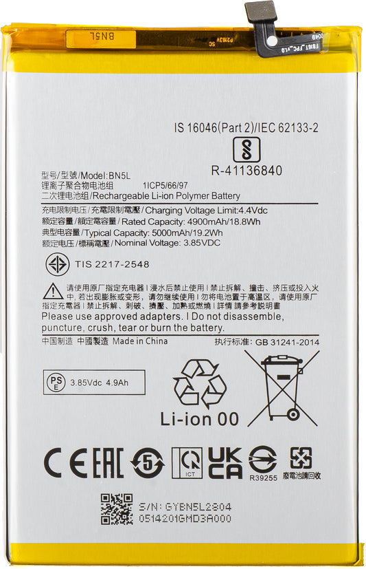 Akku für Xiaomi Redmi 12C, BN5L