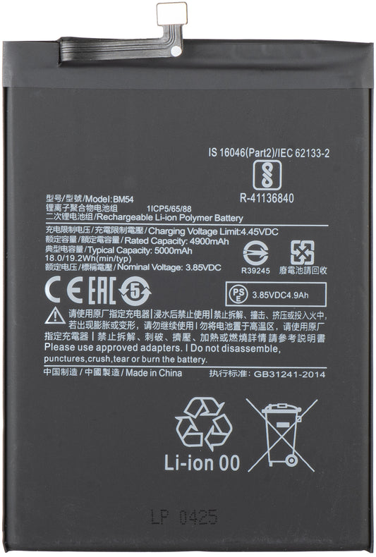 Akku für Xiaomi Redmi Note 9T 5G, BM54