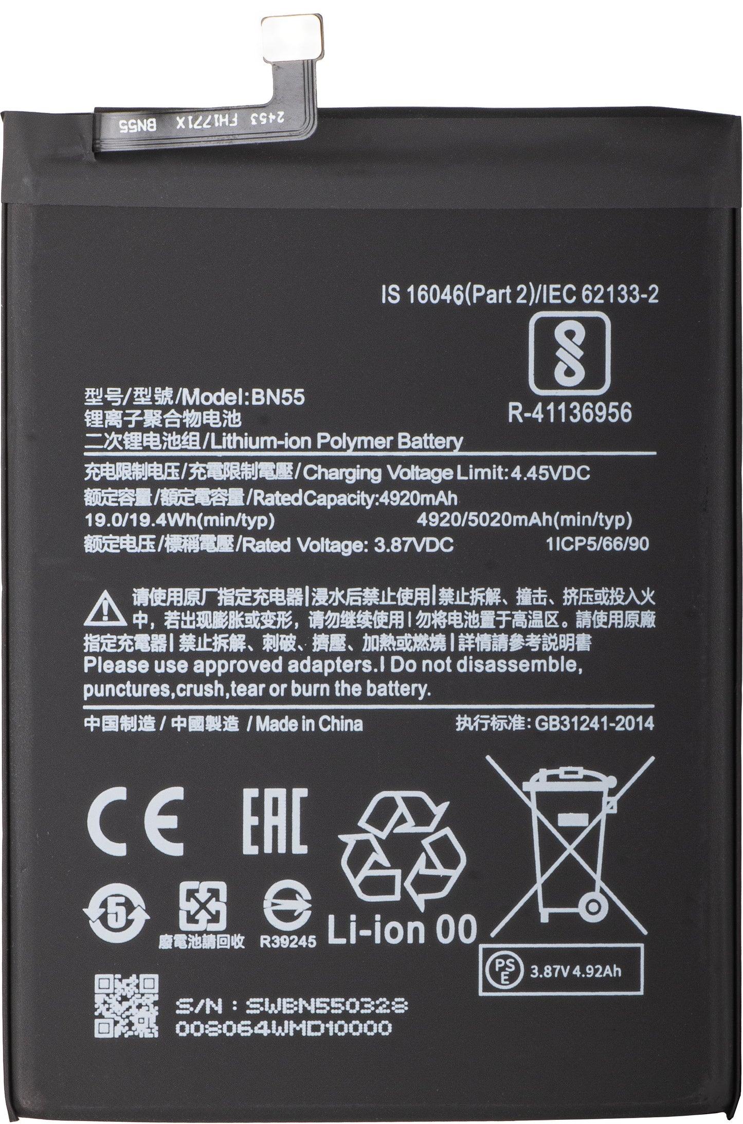Akku für Xiaomi Redmi Note 9S, BN55