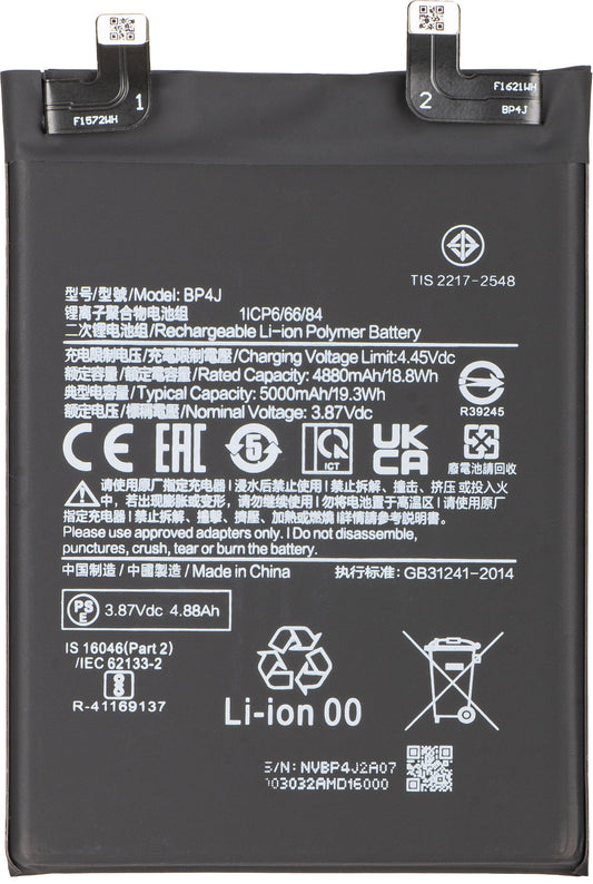 Akku für Xiaomi Redmi Note 12 Pro+, BP4J