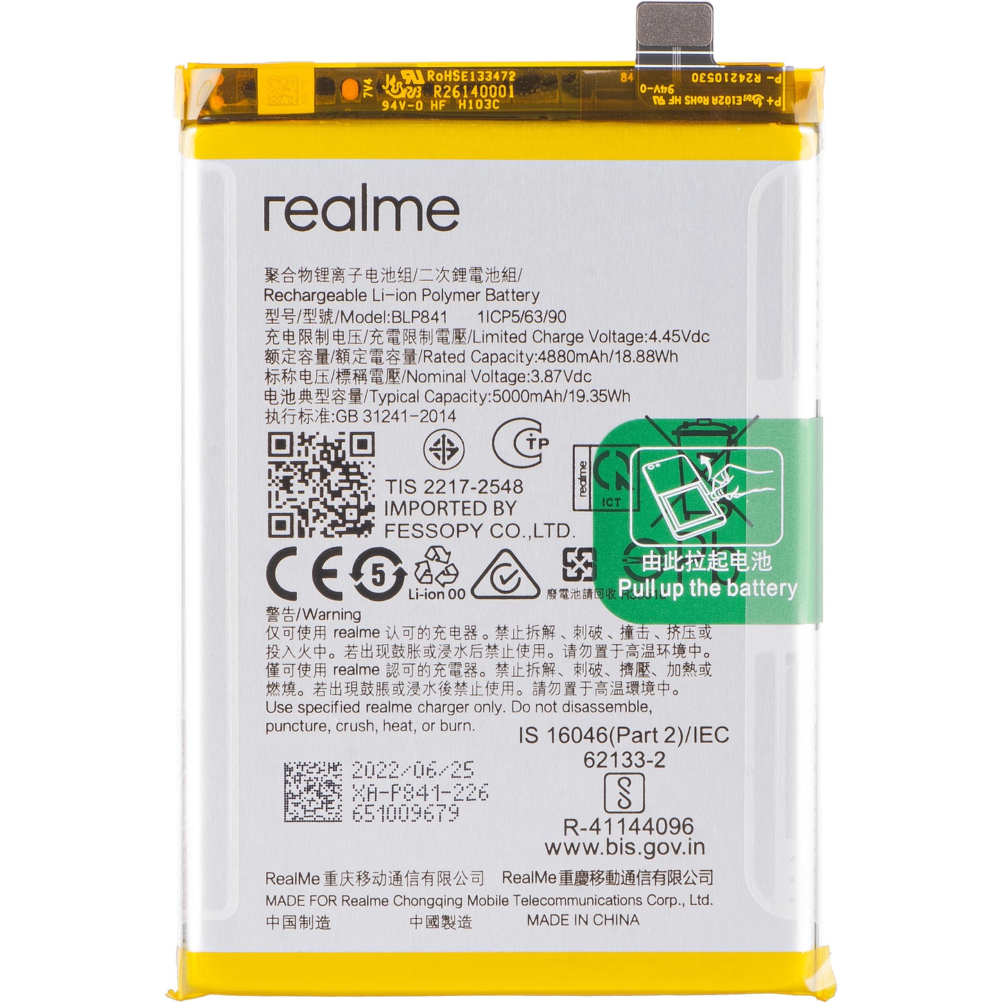 Realme 8 Battery, BLP841, Service Pack 4906860