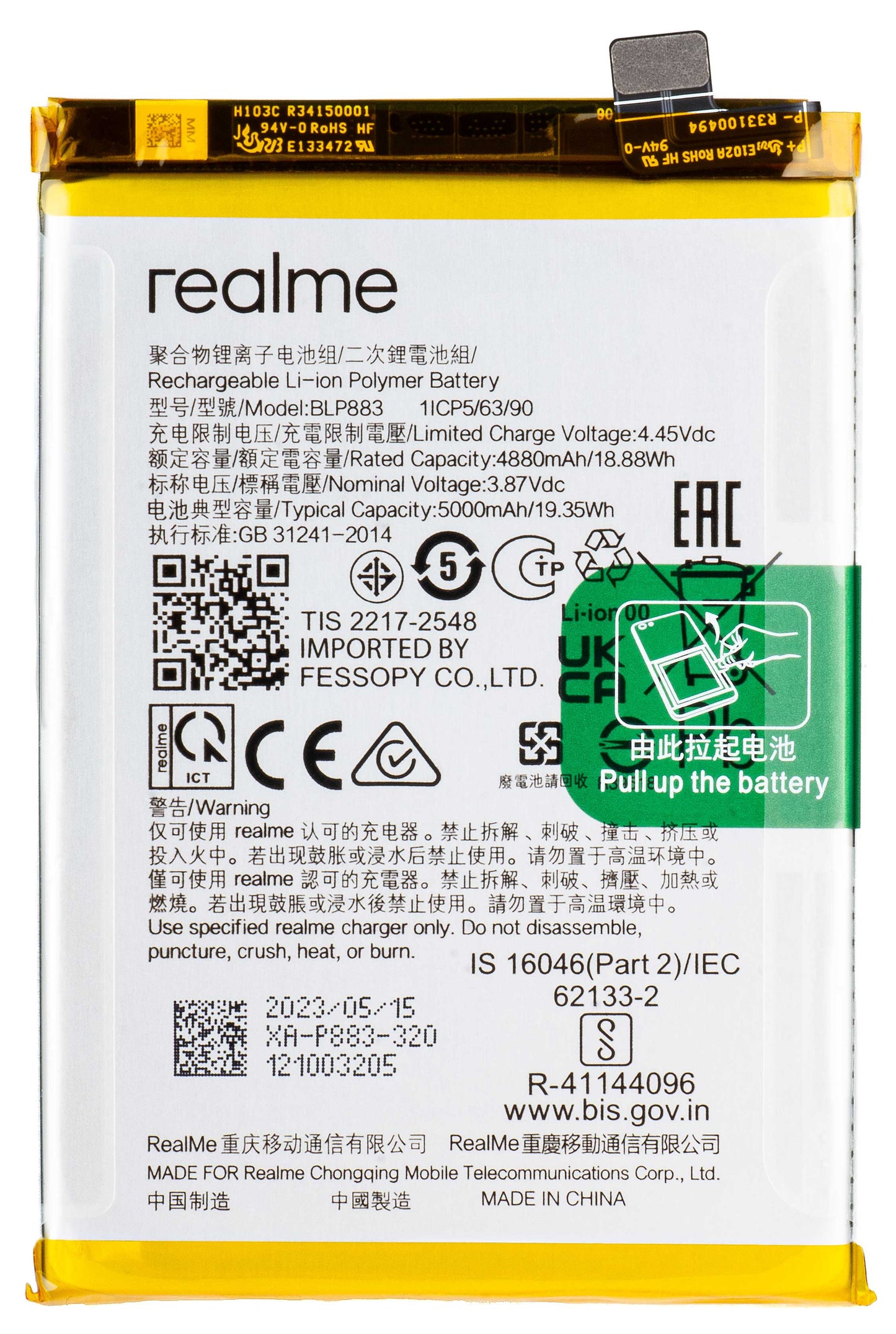 Akku Realme 9 / 8 5G, BLP883, Service Pack 4909768