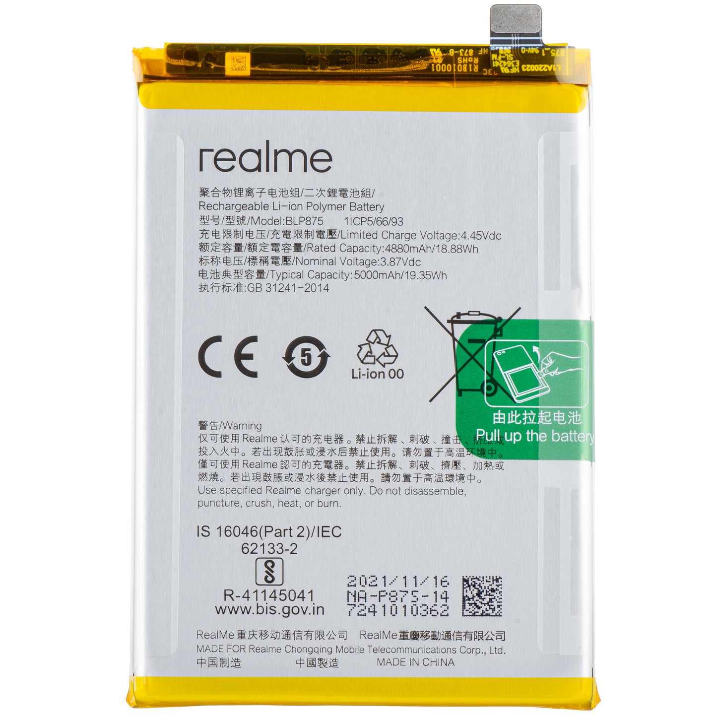 Akku Realme C55 / Narzo 50 5G / Narzo 50, BLP875, Service Pack 4180006