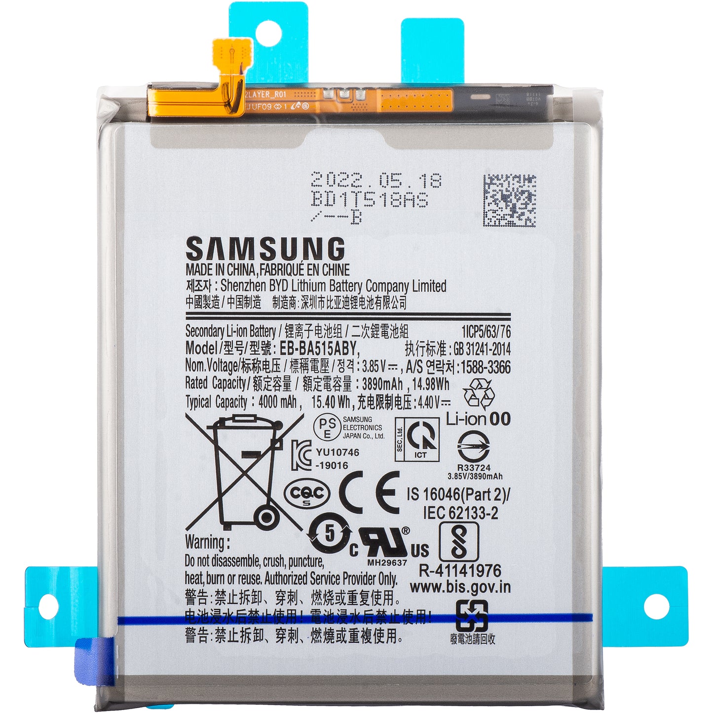 Samsung Galaxy A51 A515 Battery, EB-BA515ABY, Service Pack GH82-21668A