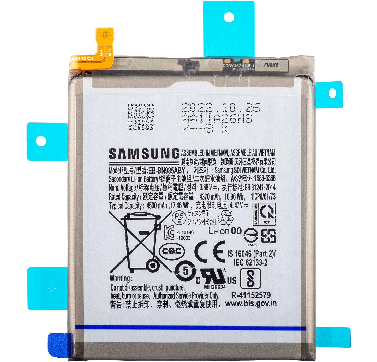 Battery Samsung Galaxy Note 20 Ultra 5G N986, EB-BN985ABY, Service Pack GH82-23333A