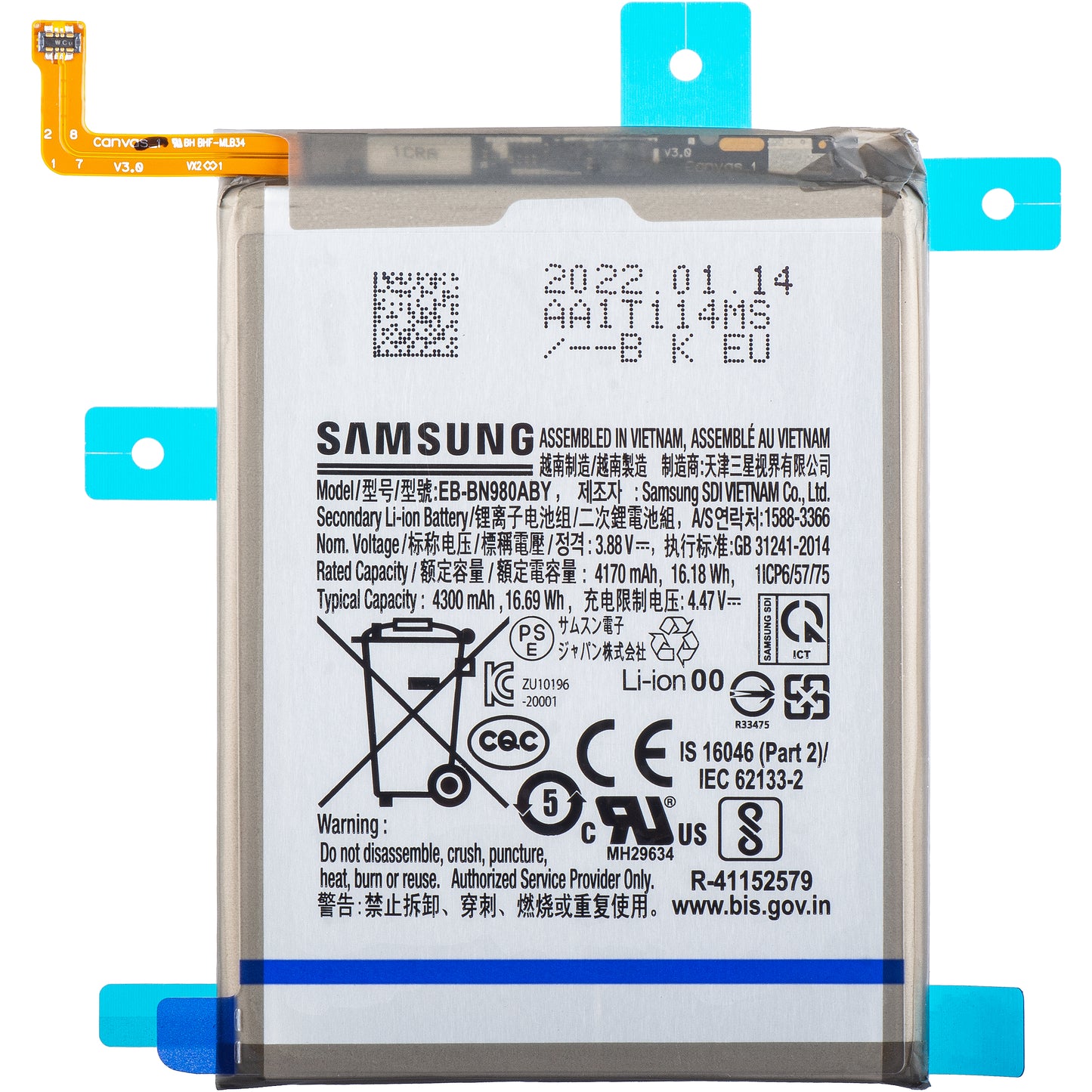 Battery Samsung Galaxy Note 20 5G N981 / Note 20 N980, EB-BN980ABY, Service Pack GH82-23496A