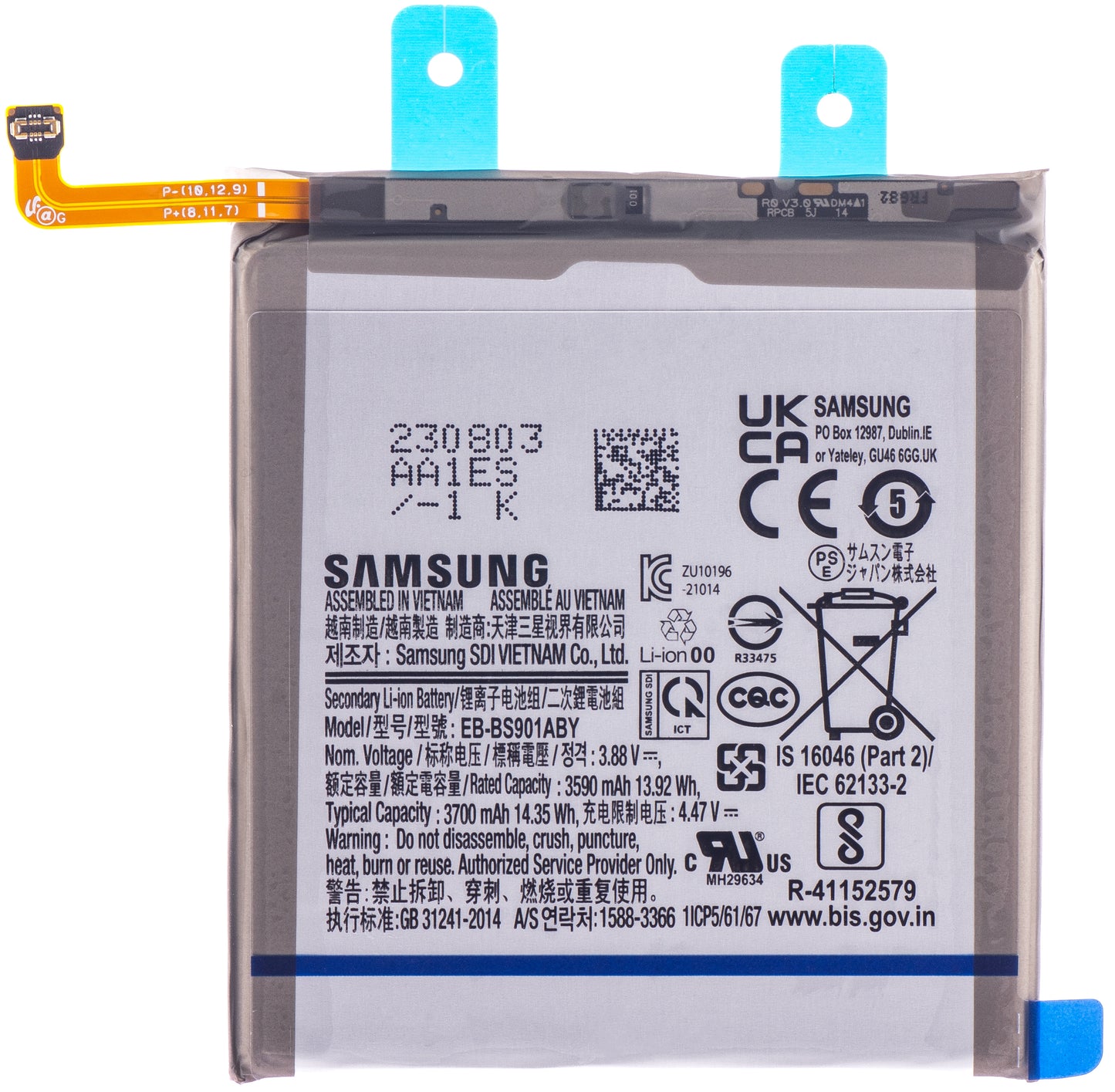 Battery Samsung Galaxy S22 5G S901, EB-BS901ABY, Service Pack GH82-27494A