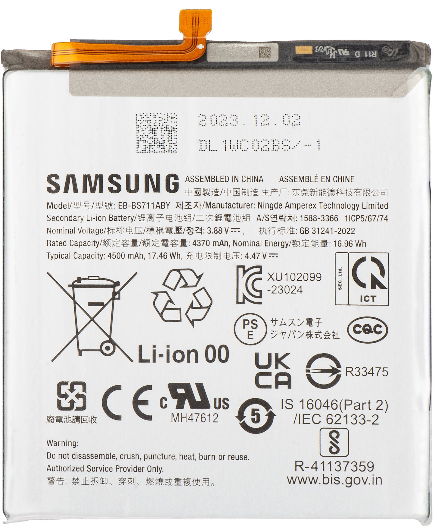 Akku Samsung Galaxy S23 FE S711, EB-BS711ABY, Swap GH82-32860A