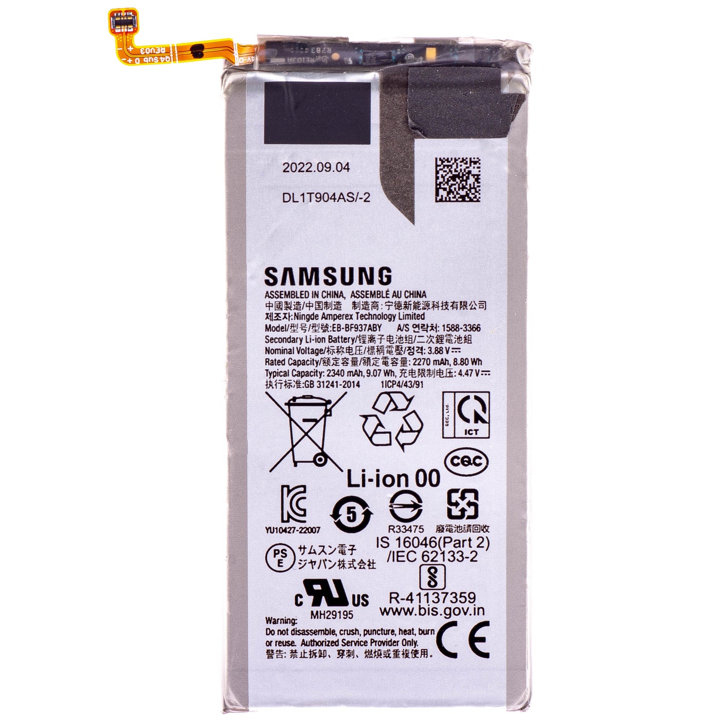 Samsung Galaxy Z Fold4 F936 Battery, EB-BF937ABY, Swap