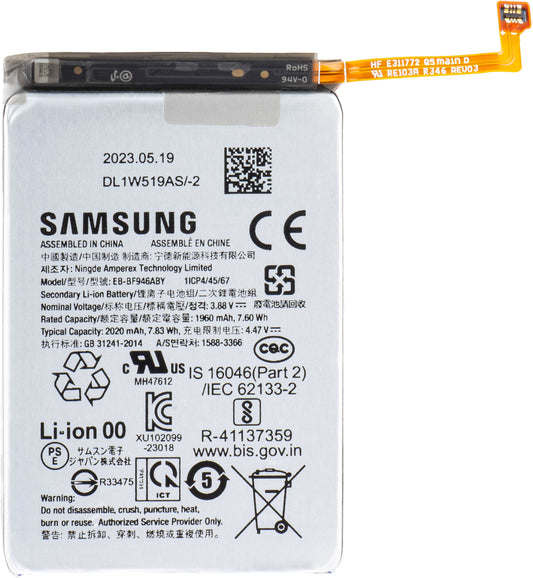 Samsung Galaxy Z Fold5 F946 Battery, EB-BF946ABY, Swap GH82-31847A