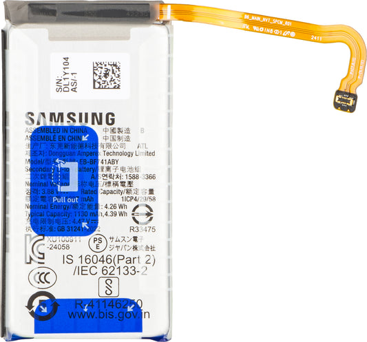 Akku Samsung Galaxy Z Flip6 F741, EB-BF741ABE, Service Pack GH82-35026B