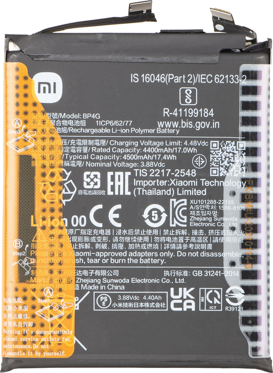 Akku Xiaomi 13, BP4G, Service Pack 46020000EA1G
