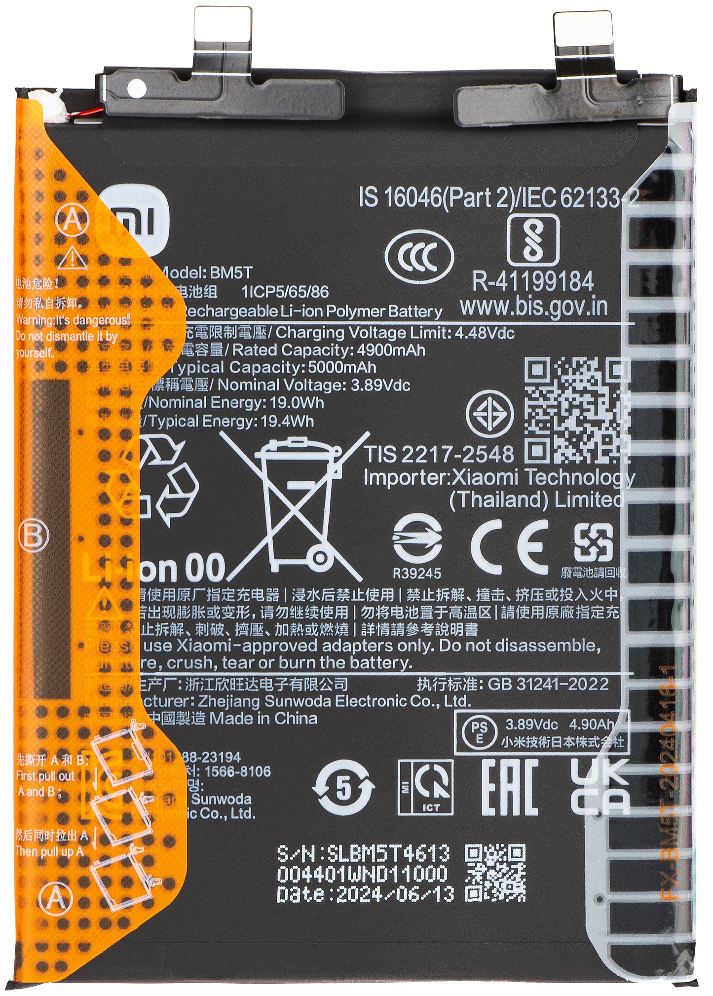 Akku Xiaomi 14T / 13T / Poco X6 Pro / M6 Pro 4G / Redmi Note 13 Pro 4G, BM5T, Service Pack 1330102000122B