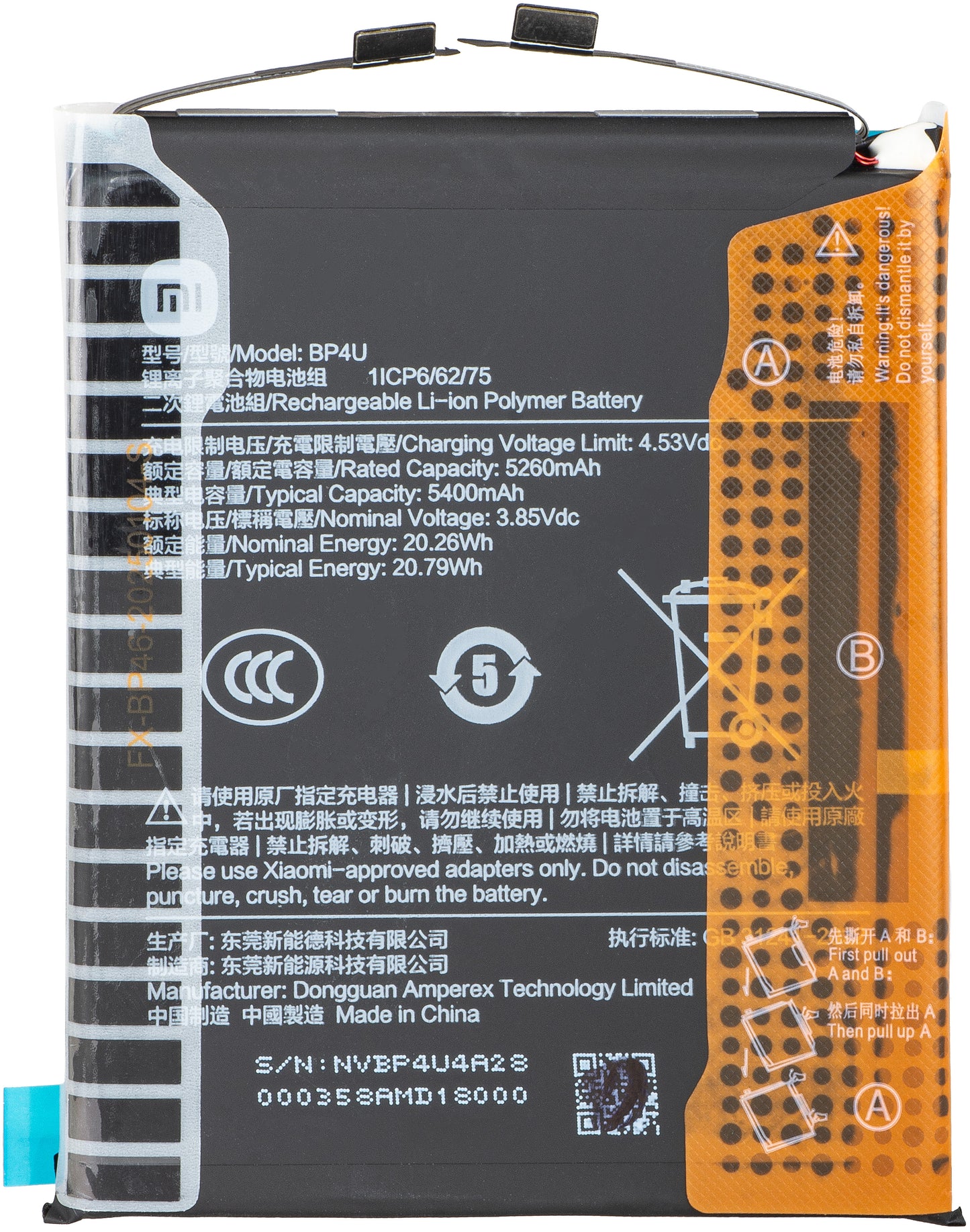 Akku Xiaomi 15, BP4U, Service Pack 1330102000162D