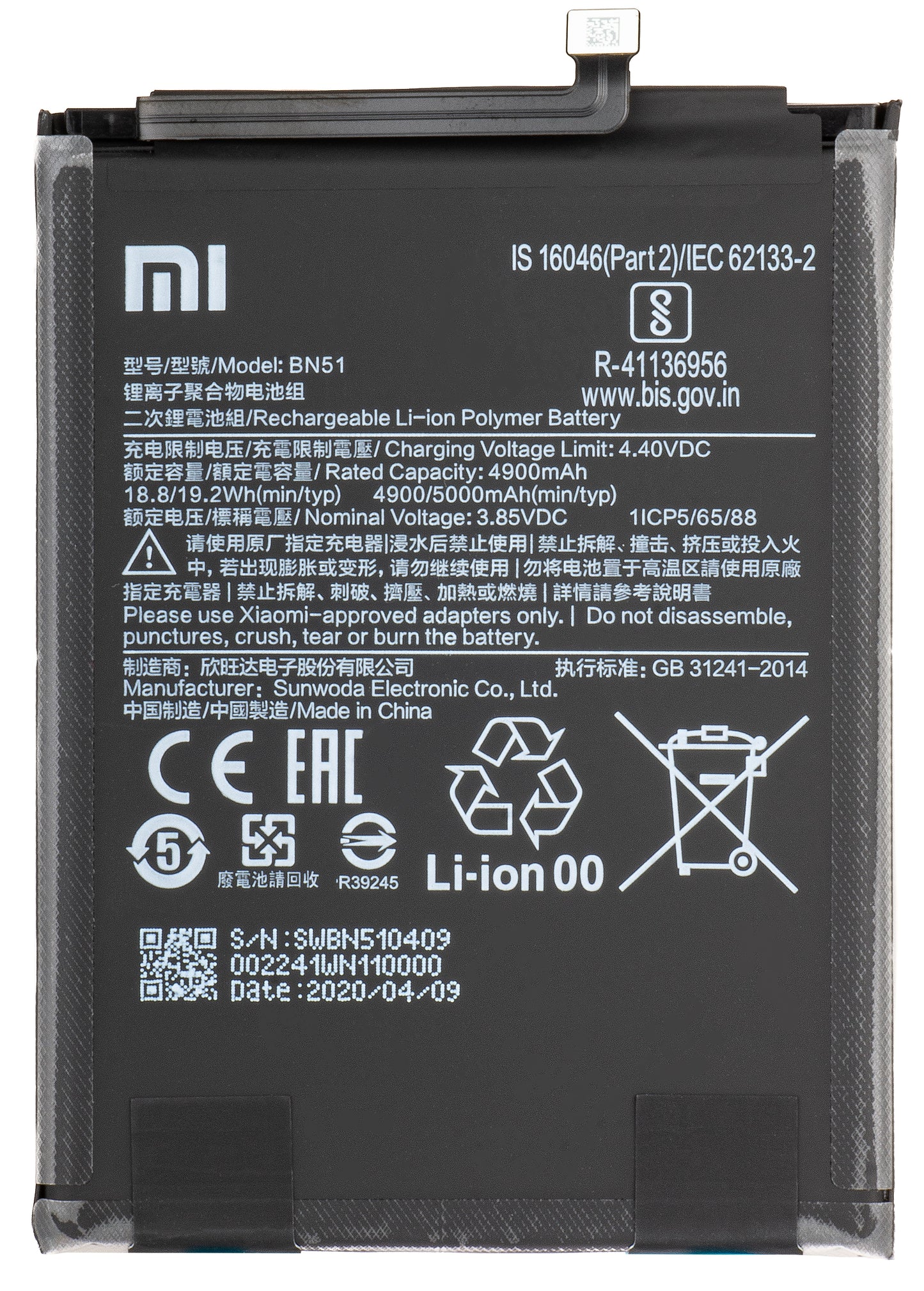 Akku Xiaomi Redmi 8A / 8, BN51, Service Pack 46BN51W02093