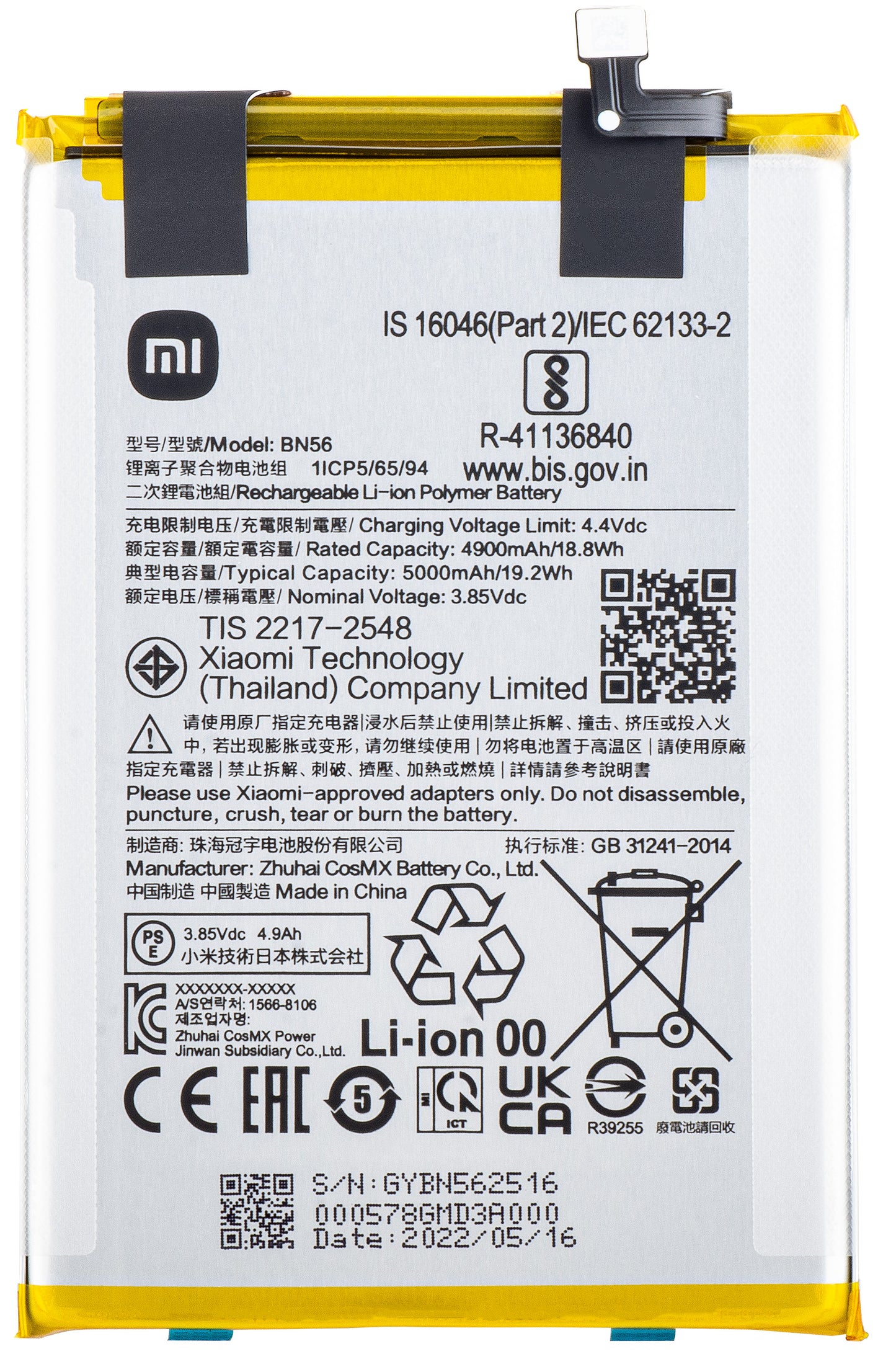 Accumulator Xiaomi Poco C51 / A1+ / 9AT / 9C / 9A, BN56 / BN5F, Service Pack 46020000425D