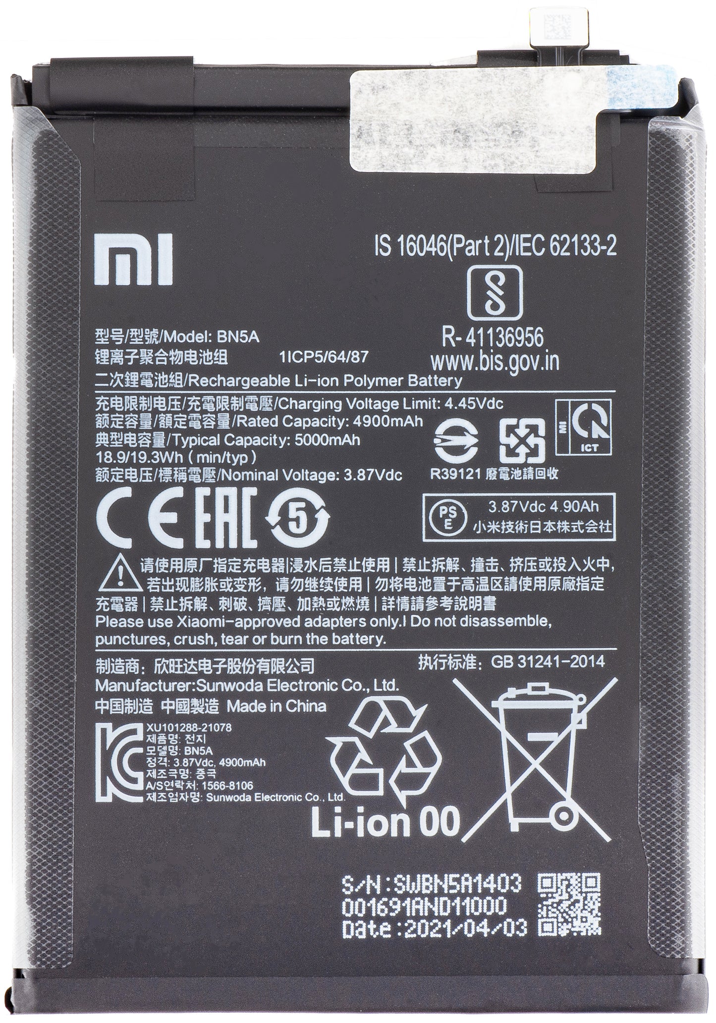 Battery Xiaomi Redmi 10 2022 / 10 2021 / M3 Pro 5G / Note 10 5G / 10T 5G, BN5A, Service Pack 460200006L5Z