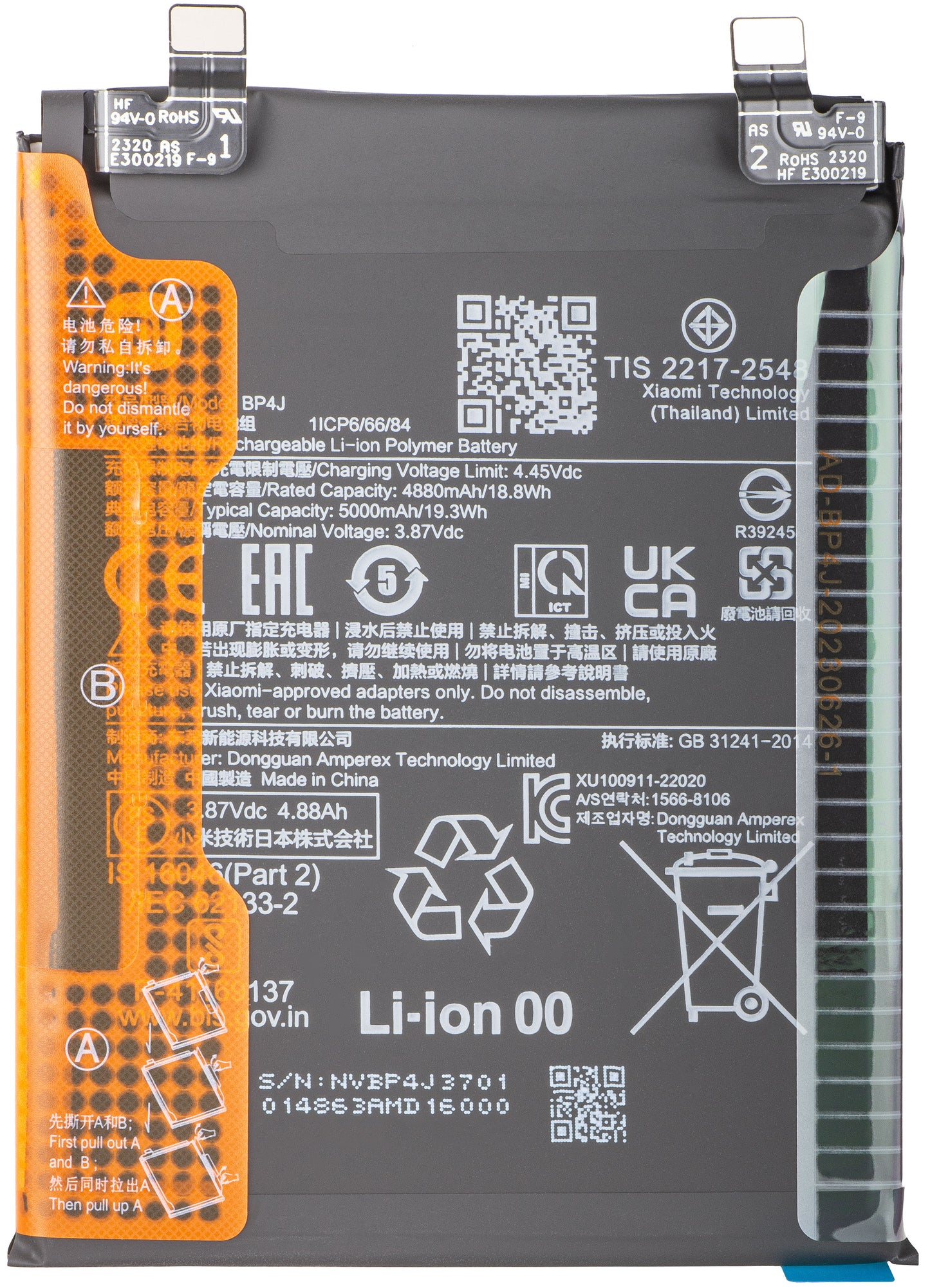 Akku Xiaomi Redmi Note 12 Pro+, BP4J, Service Pack 46020000EP1G