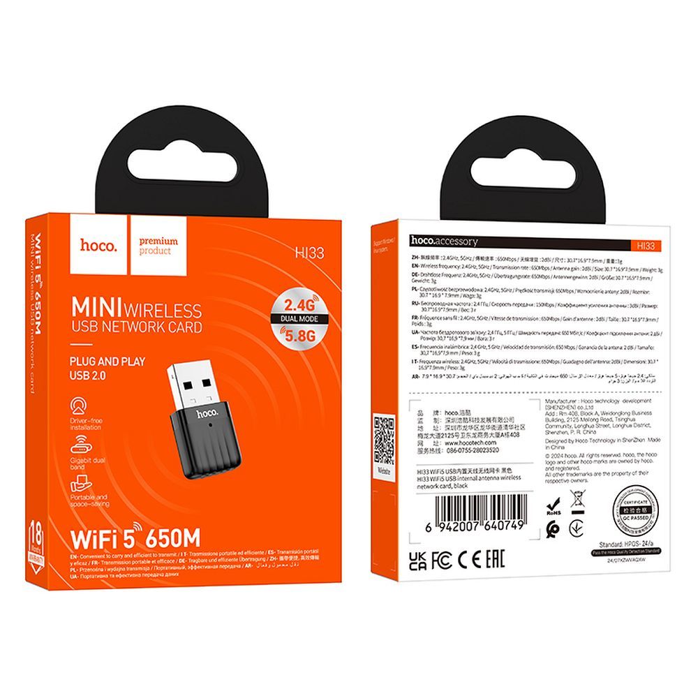 Wireless-Adapter HOCO HI33, Dual Band, 650Mbps, Schwarz