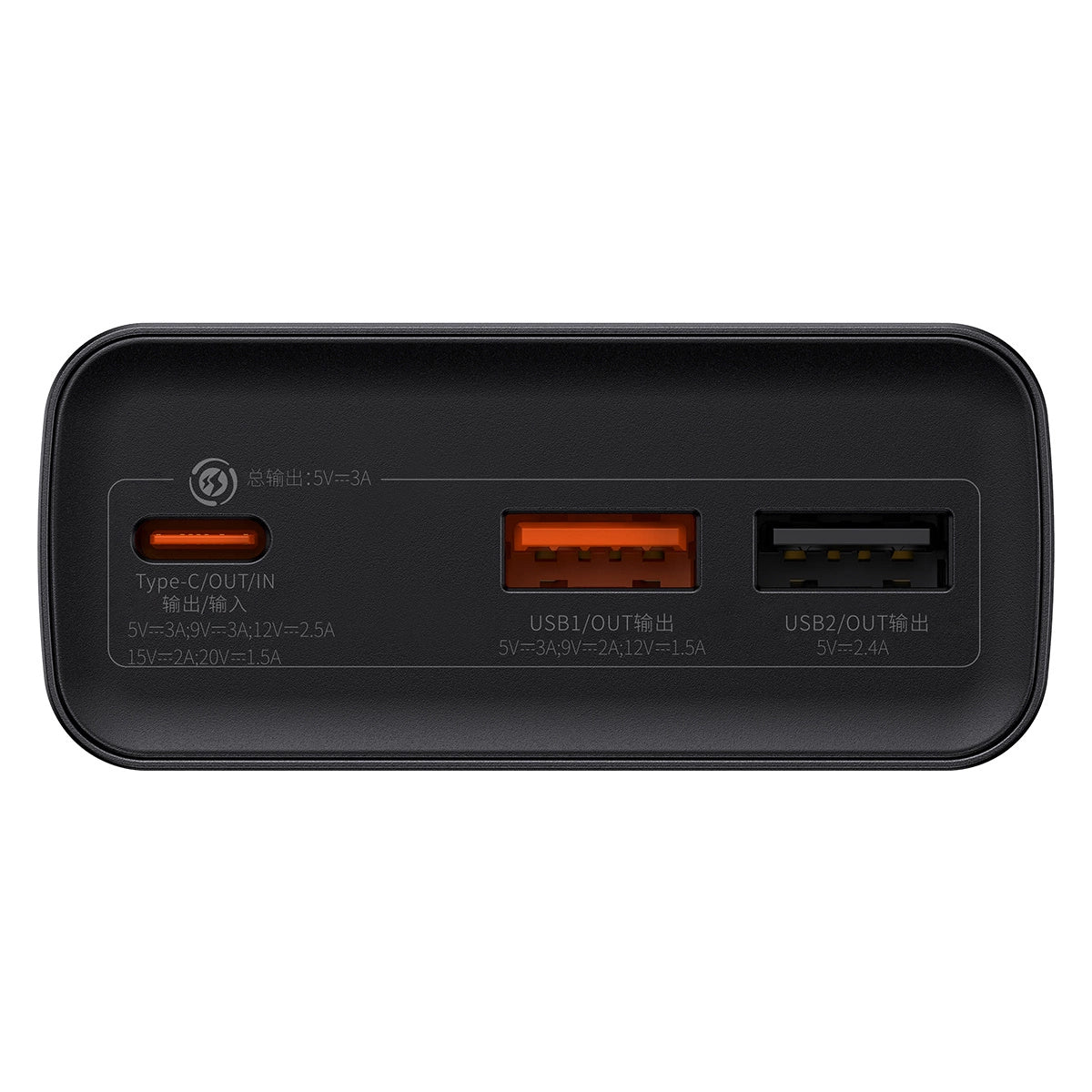 Baseus Adaman Externer Akku, 20000 mAh, 30 W, QC + PD, 1 x USB-C – 2 x USB-A, Schwarz PPAD030001