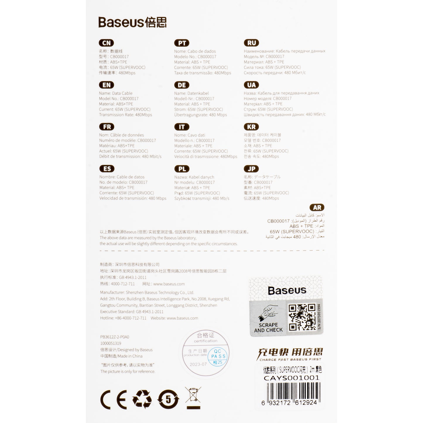 Daten- und Ladekabel USB-A - USB-C Baseus Superior Series, 65W, 2m, Schwarz CAYS001001