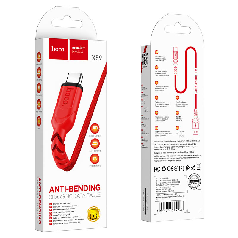 USB-A to USB-C Data and Charging Cable HOCO X59 Victory, 18W, 1m, Red