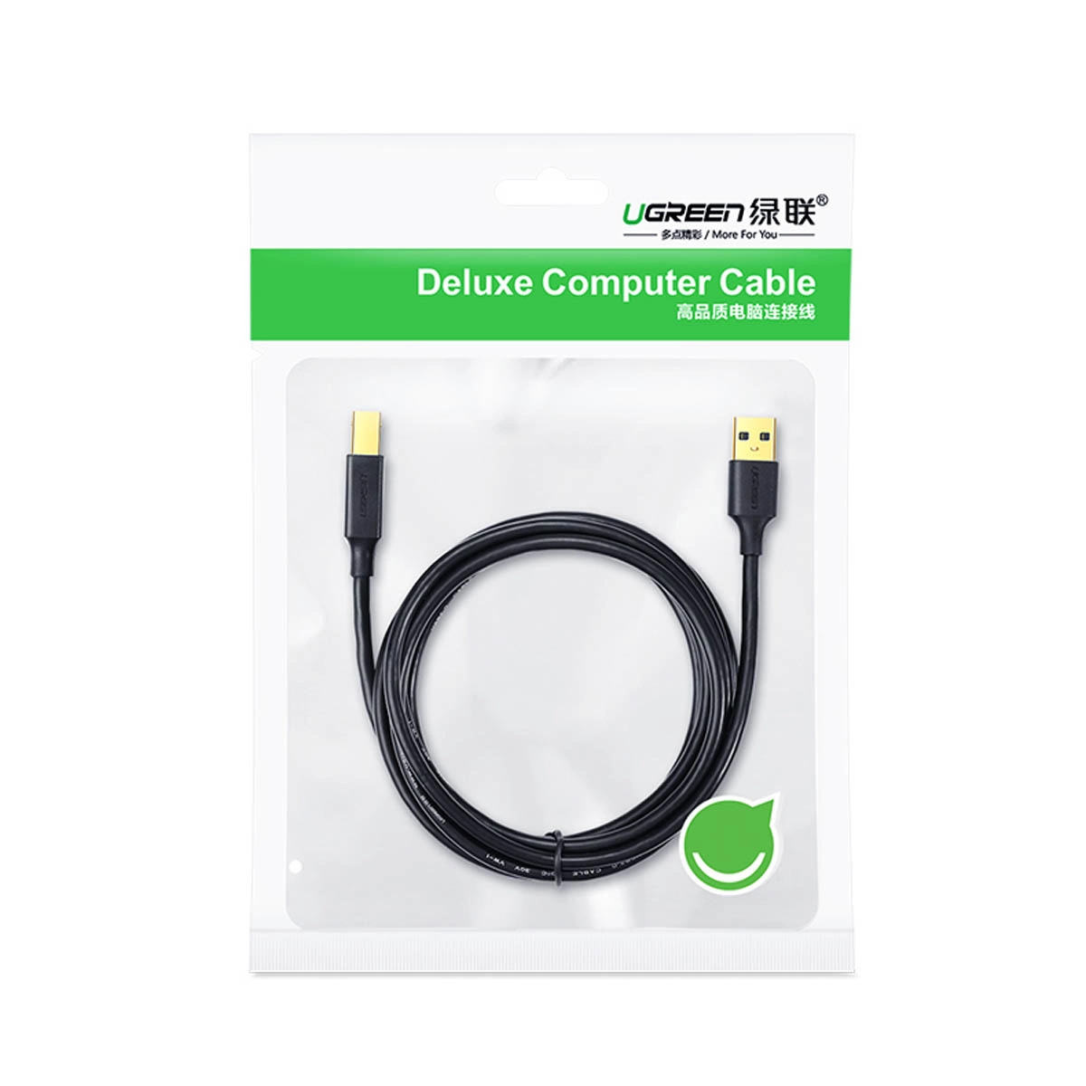 Drucker Kabel UGREEN US135, USB-A - USB-B, 5m, Schwarz