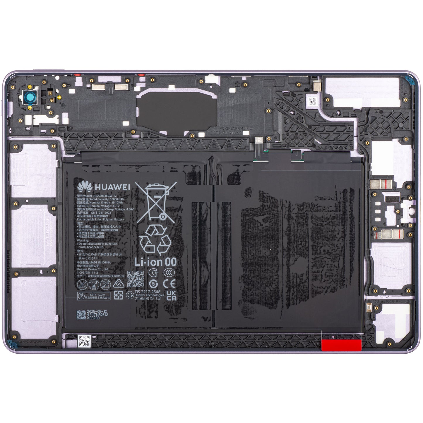 Batteriedeckel Huawei MatePad 11.5 (2025), Violett, Service Pack 02357ESW